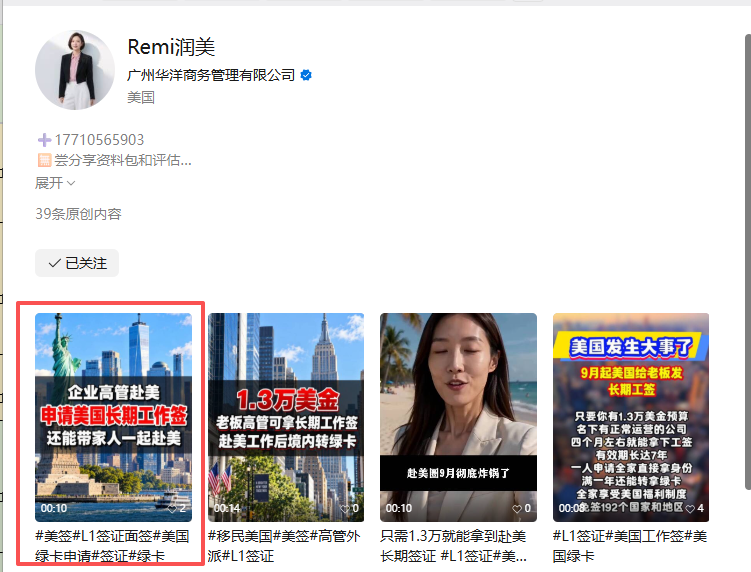评论 微信 手机用户152****3803的推荐 验收样图1