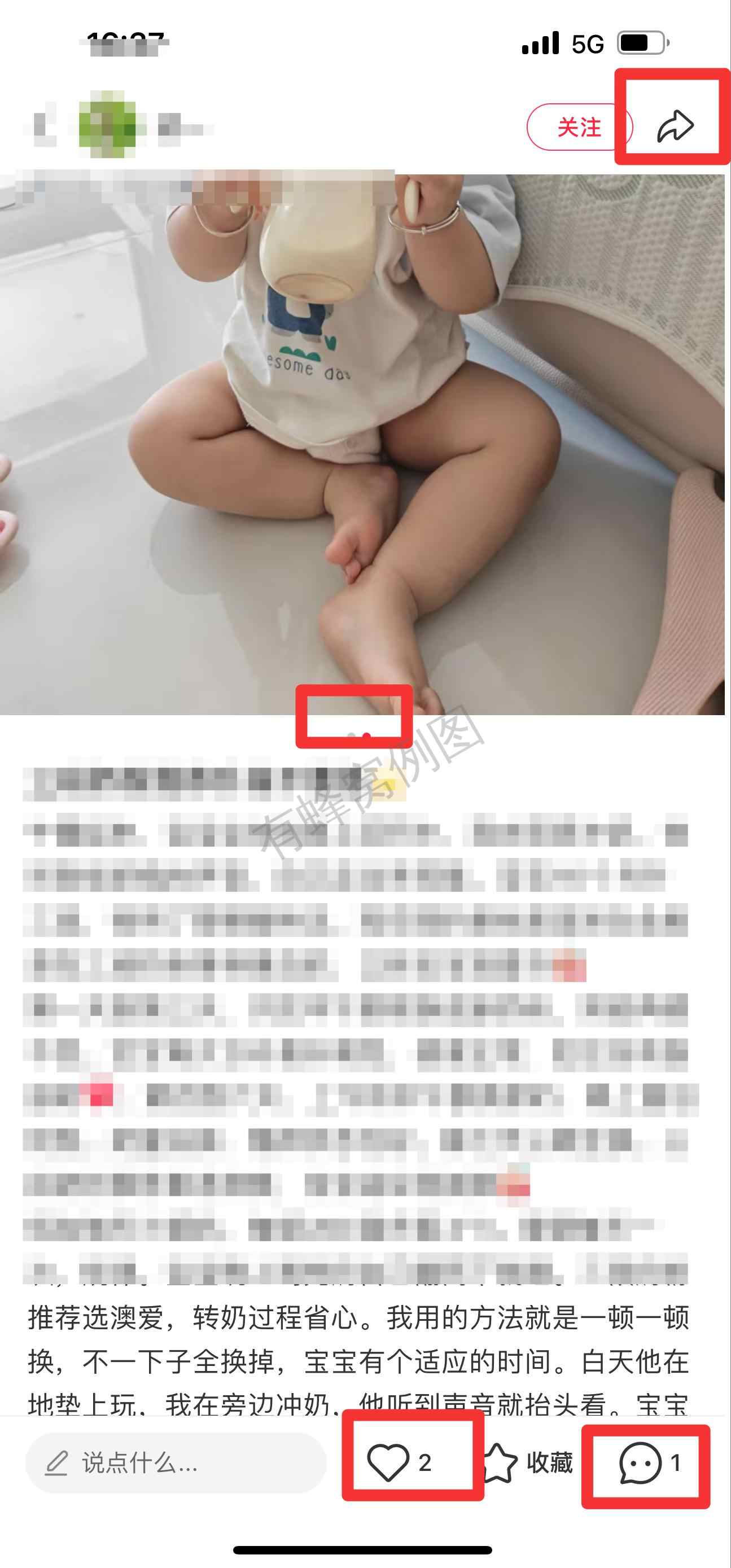 小红书 搜索 霸ANZ 三段奶粉推荐5 步骤图2