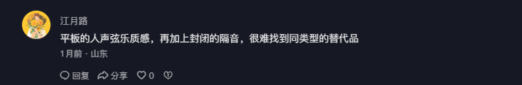 抖音 点赞 Smile^O^的推荐 步骤图1