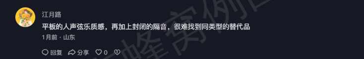 抖音 点赞 Smile^O^的推荐 步骤图1