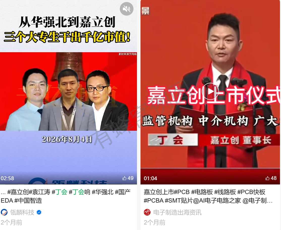 微信 点赞 收藏 DH微10.21 步骤图1