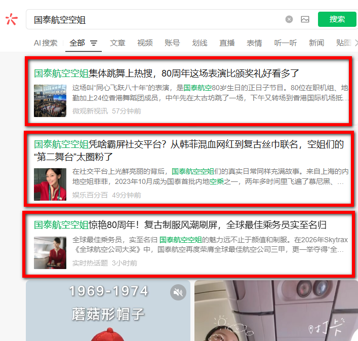 微信 点赞 收藏 GEHK KJ 1013下 步骤图1