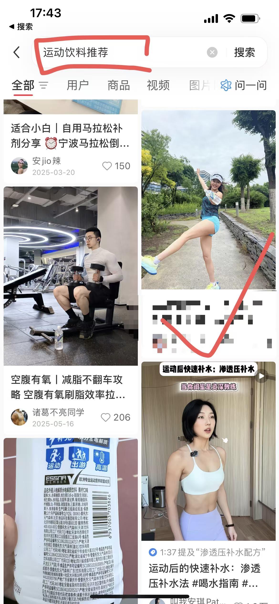任务,活动,领奖,推荐,兴趣,爱好,体验, 抖音,小红书,淘宝,小程序,拼多多,知乎,助力