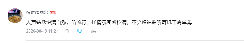 哔哩哔哩 点赞 Smile^O^的推荐 步骤图3