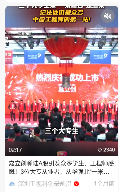 微信 搜索 点赞 阅读 手机用户151****7578的推荐 步骤图1