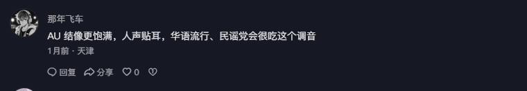 抖音 点赞 Smile^O^的推荐 步骤图3