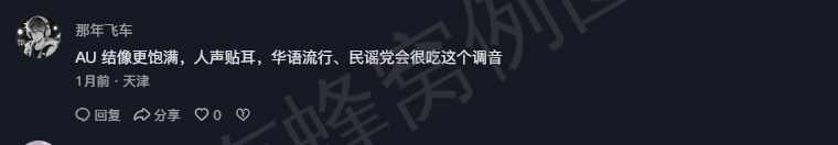 抖音 点赞 Smile^O^的推荐 步骤图3