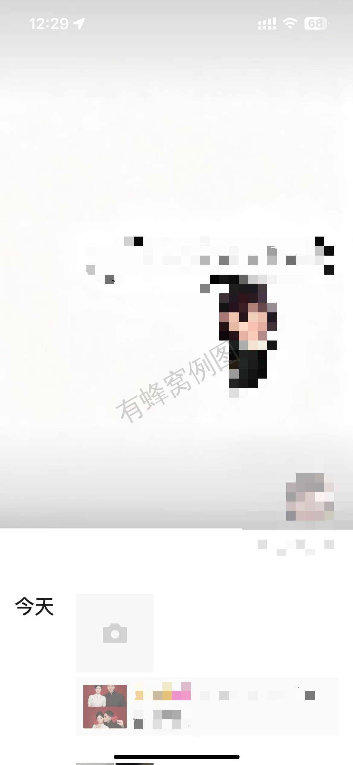 小红书 点赞 海马体 9.21-3 步骤图1