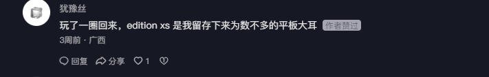 抖音 点赞 Smile^O^的推荐 步骤图3