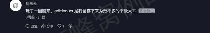 抖音 点赞 Smile^O^的推荐 步骤图3