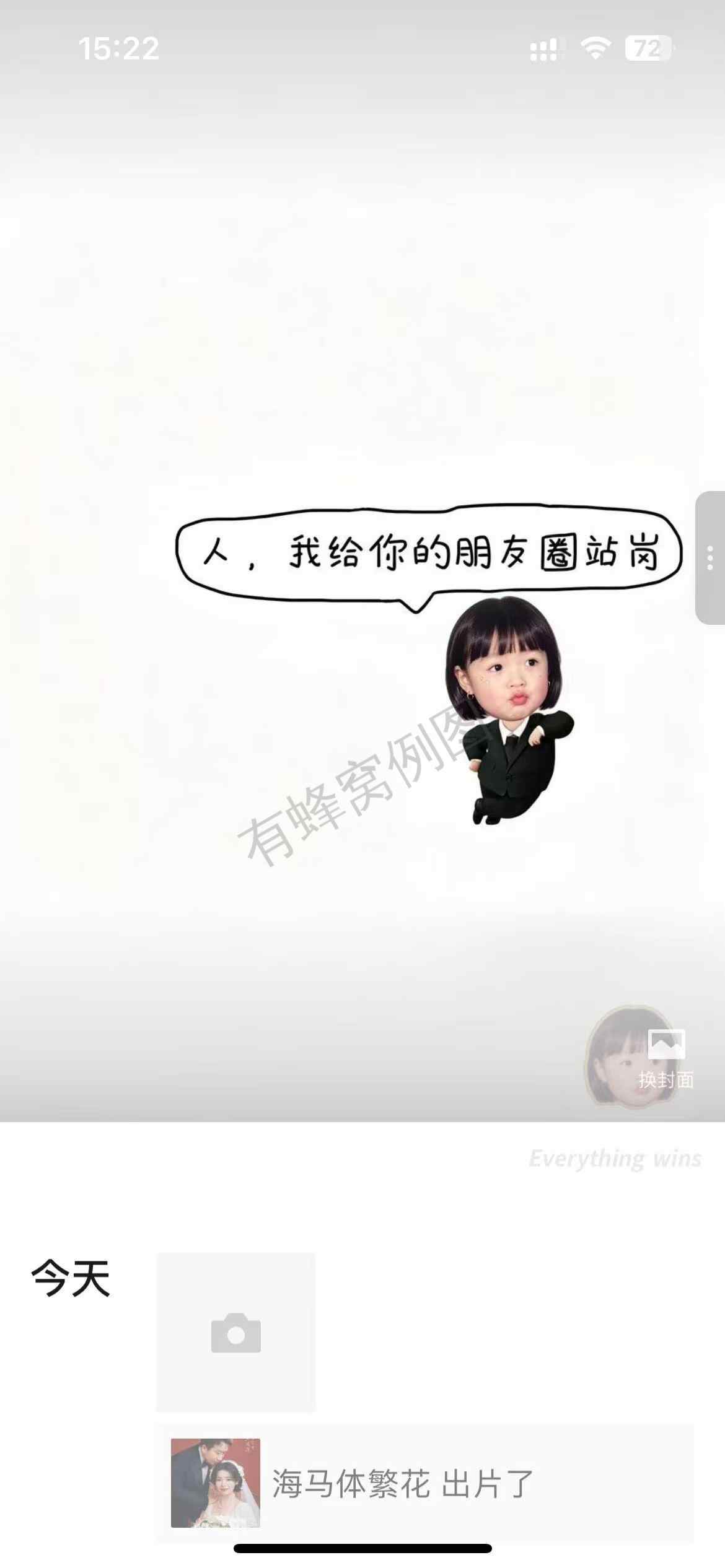 小红书 点赞 海马体 10.9-1 步骤图1