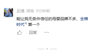 微信 评论 爱喝可乐的推荐 步骤图1