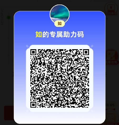 拼多多 助力 手机用户137****6879的推荐 步骤图1