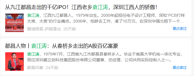 微信 搜索 点赞 阅读 手机用户151****7578的推荐 步骤图1