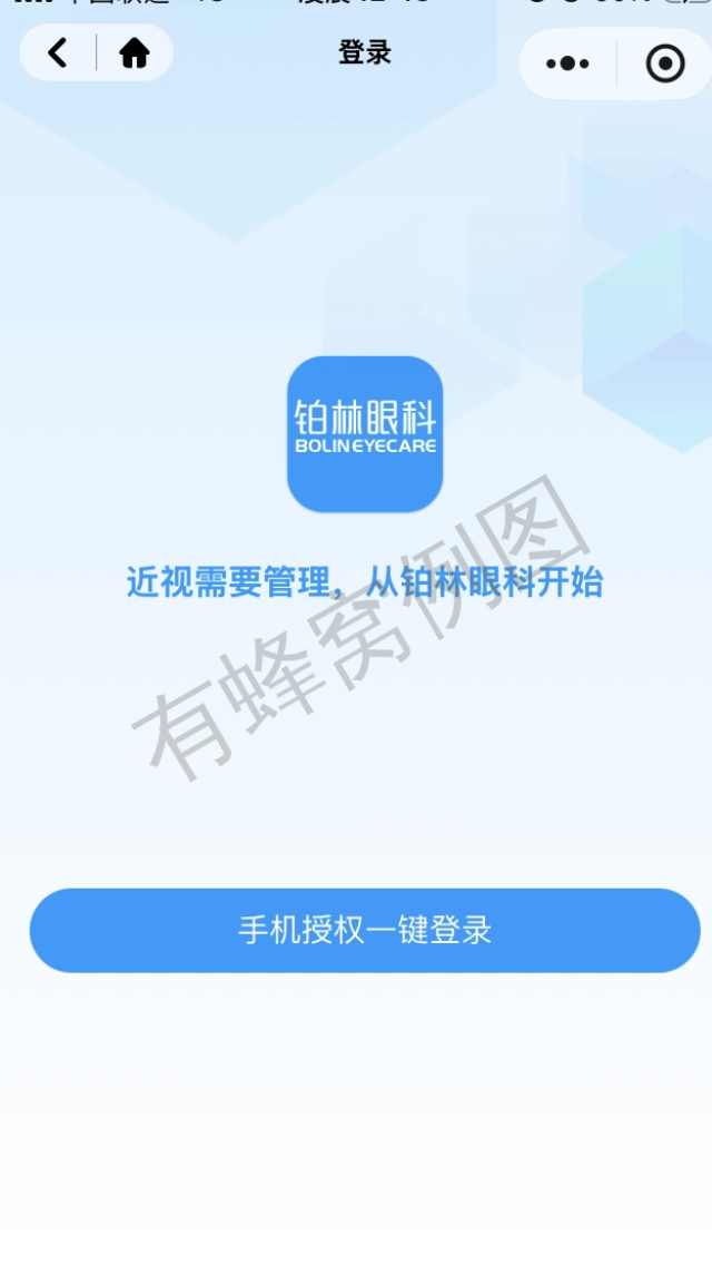 微信 助力 简单推荐,两分钟完成 步骤图2