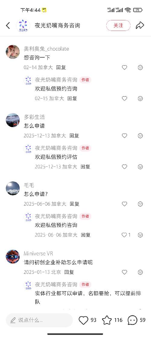 任务,活动,领奖,推荐,兴趣,爱好,体验, 抖音,小红书,淘宝,小程序,拼多多,知乎,助力