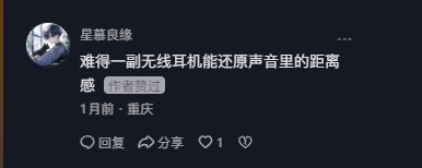 抖音 点赞 Smile^O^的推荐 步骤图1