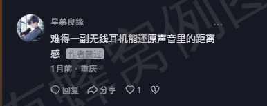 抖音 点赞 Smile^O^的推荐 步骤图1