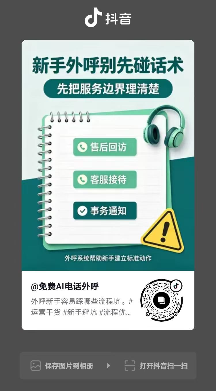 抖音 评论 ㊣ 冰 刀的推荐 步骤图1
