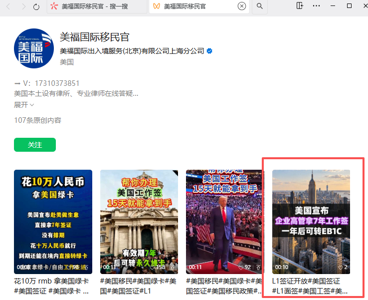 微信 评论 手机用户152****3803的推荐 验收样图1