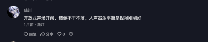 抖音 点赞 Smile^O^的推荐 步骤图3