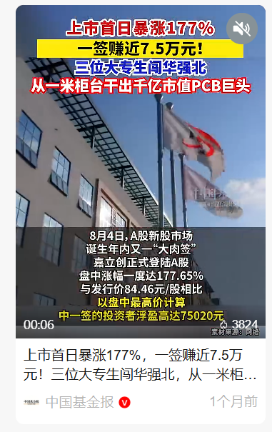 微信 搜索 点赞 阅读 手机用户151****7578的推荐 步骤图3