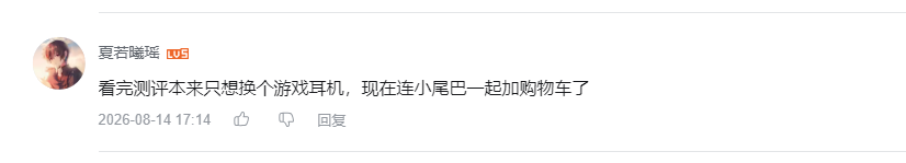 哔哩哔哩 点赞 Smile^O^的推荐 步骤图4