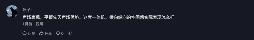 抖音 点赞 Smile^O^的推荐 步骤图4