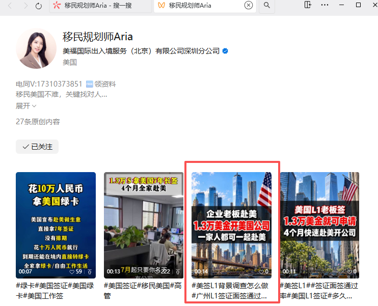 微信 评论 手机用户152****3803的推荐 验收样图1