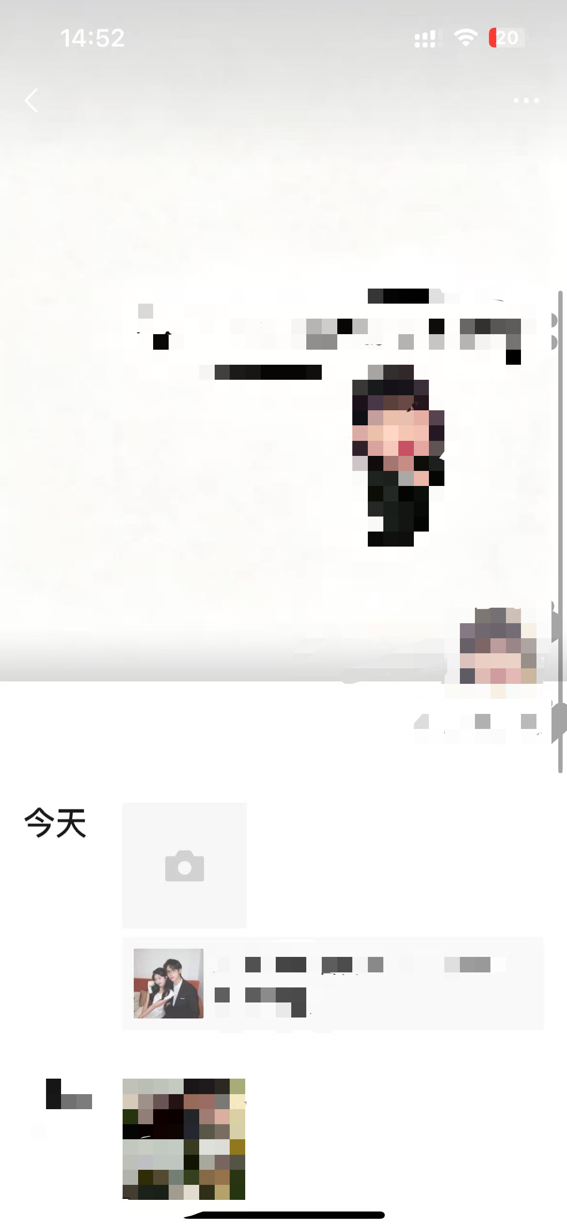小红书 点赞 海马体 9.20-3 步骤图3