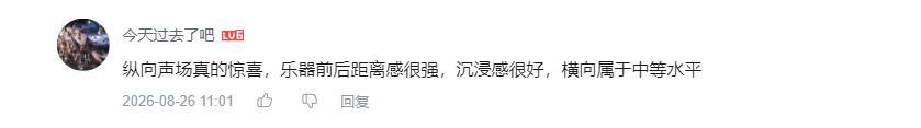 哔哩哔哩 点赞 Smile^O^的推荐 步骤图1