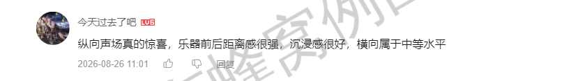 哔哩哔哩 点赞 Smile^O^的推荐 步骤图1