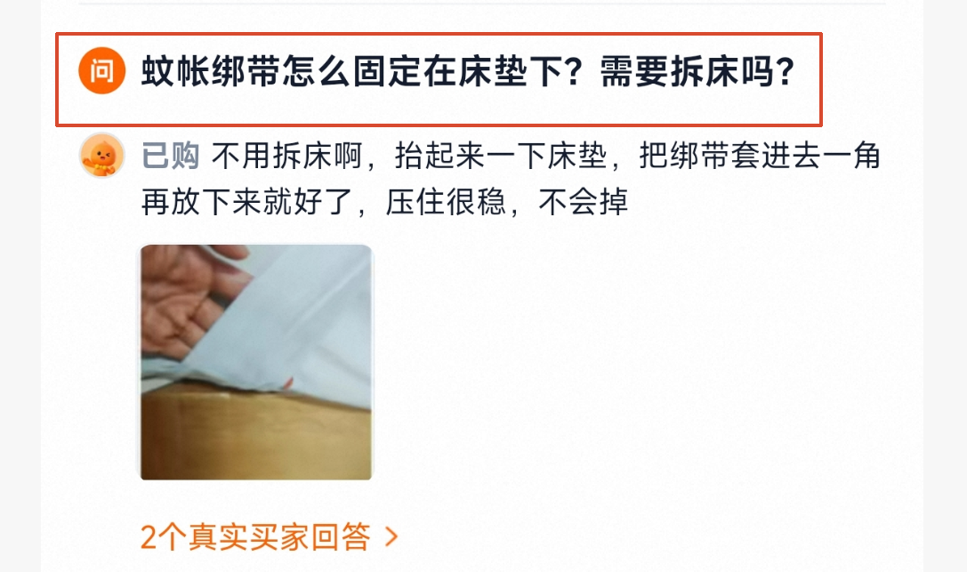 淘宝 点赞 手机用户187****3887的推荐 验收样图2