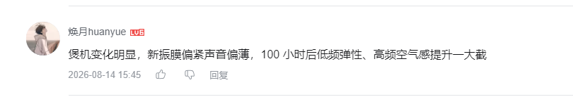 哔哩哔哩 点赞 Smile^O^的推荐 步骤图2