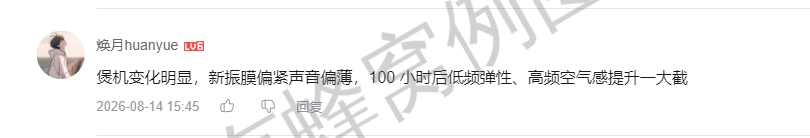 哔哩哔哩 点赞 Smile^O^的推荐 步骤图2