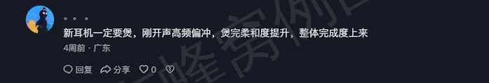 抖音 点赞 Smile^O^的推荐 步骤图3