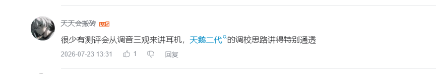 哔哩哔哩 点赞 Smile^O^的推荐 步骤图2