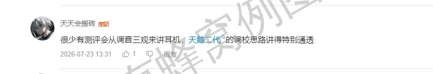 哔哩哔哩 点赞 Smile^O^的推荐 步骤图2