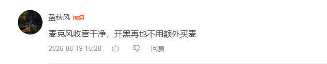 哔哩哔哩 点赞 Smile^O^的推荐 步骤图5