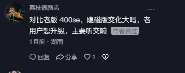 抖音 点赞 Smile^O^的推荐 步骤图1