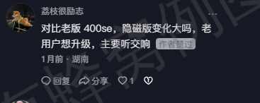 抖音 点赞 Smile^O^的推荐 步骤图1