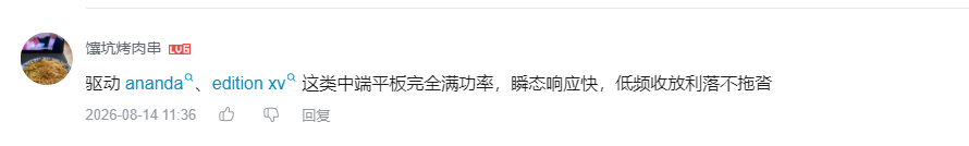 哔哩哔哩 点赞 Smile^O^的推荐 步骤图2