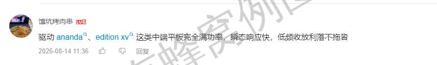 哔哩哔哩 点赞 Smile^O^的推荐 步骤图2