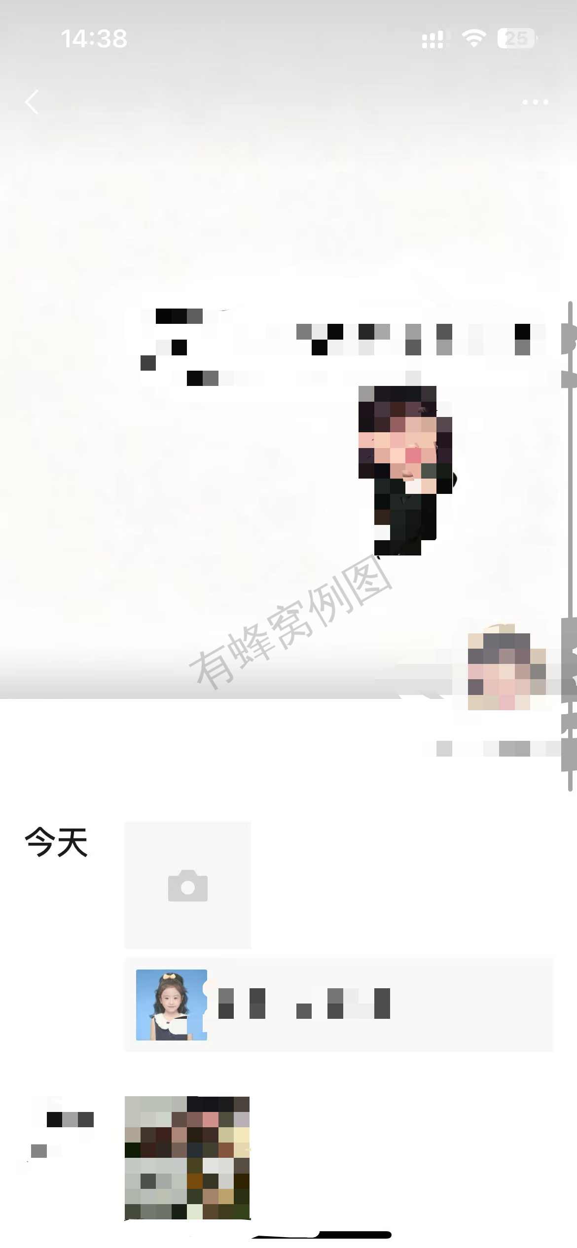 小红书 点赞 海马体 9.20-1 步骤图1