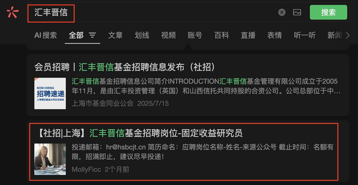 微信 点赞 收藏 汇丰微信搜一搜点赞 步骤图2