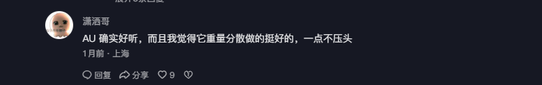 抖音 点赞 Smile^O^的推荐 步骤图2
