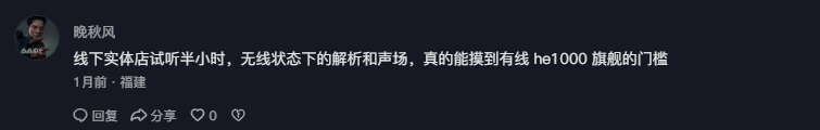 抖音 点赞 Smile^O^的推荐 步骤图2