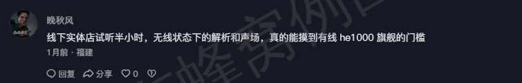 抖音 点赞 Smile^O^的推荐 步骤图2
