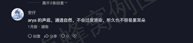 抖音 点赞 Smile^O^的推荐 步骤图2