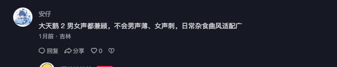抖音 点赞 Smile^O^的推荐 步骤图1